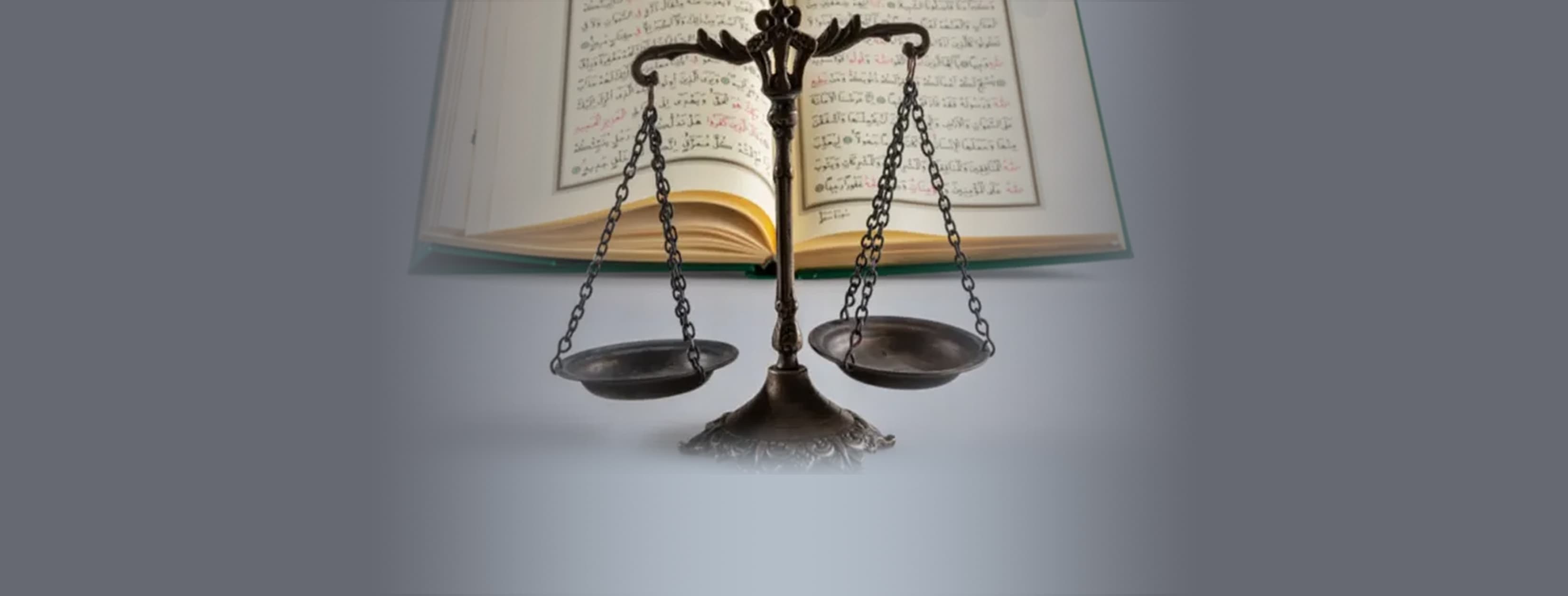 الأحكام الشرعية
